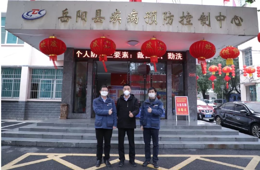 九游体育(中国)官方网站智能3000个韩国KF94口罩捐赠岳阳县