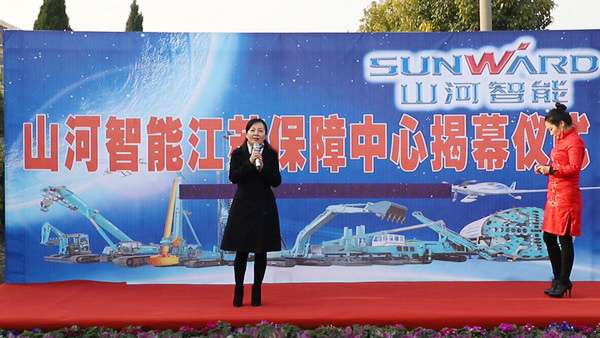 九游体育(中国)官方网站智能江苏保障中心成立，同期交流会斩获订单8500万