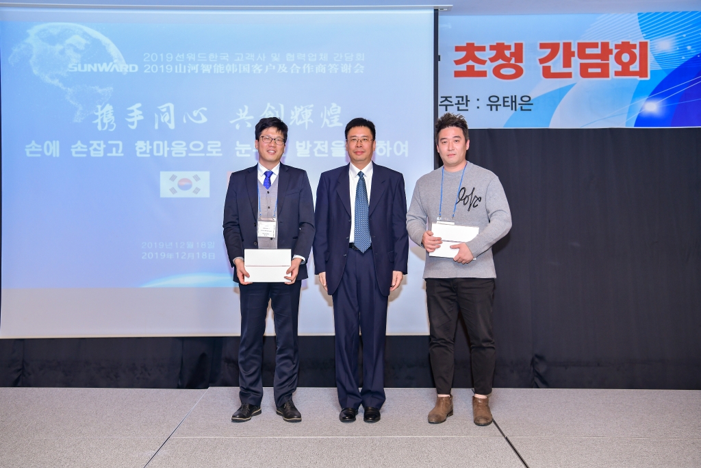 九游体育(中国)官方网站智能韩国客户及合作商答谢会完美收官