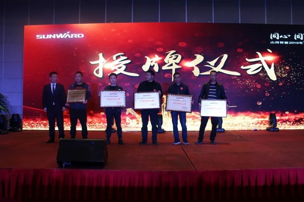 一站签单3亿元！九游体育(中国)官方网站智能全国客户交流会贵州站大捷