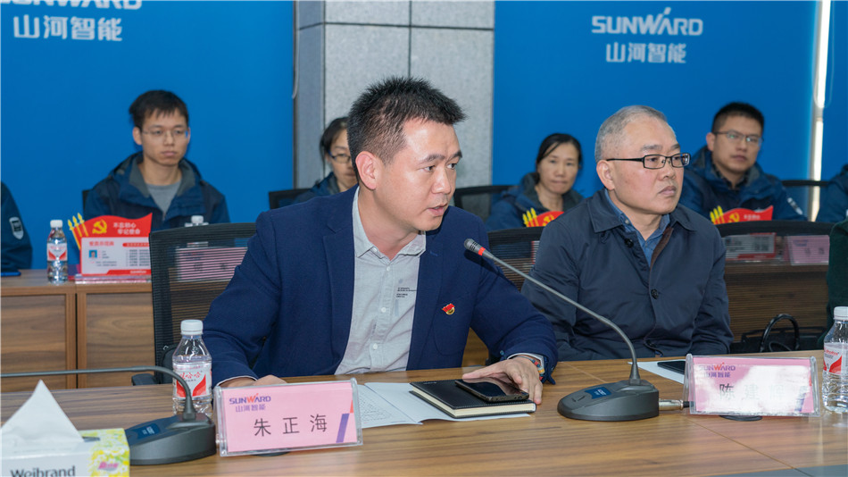 九游体育(中国)官方网站智能举行主题教育学习研讨会暨员工活动中心揭幕仪式