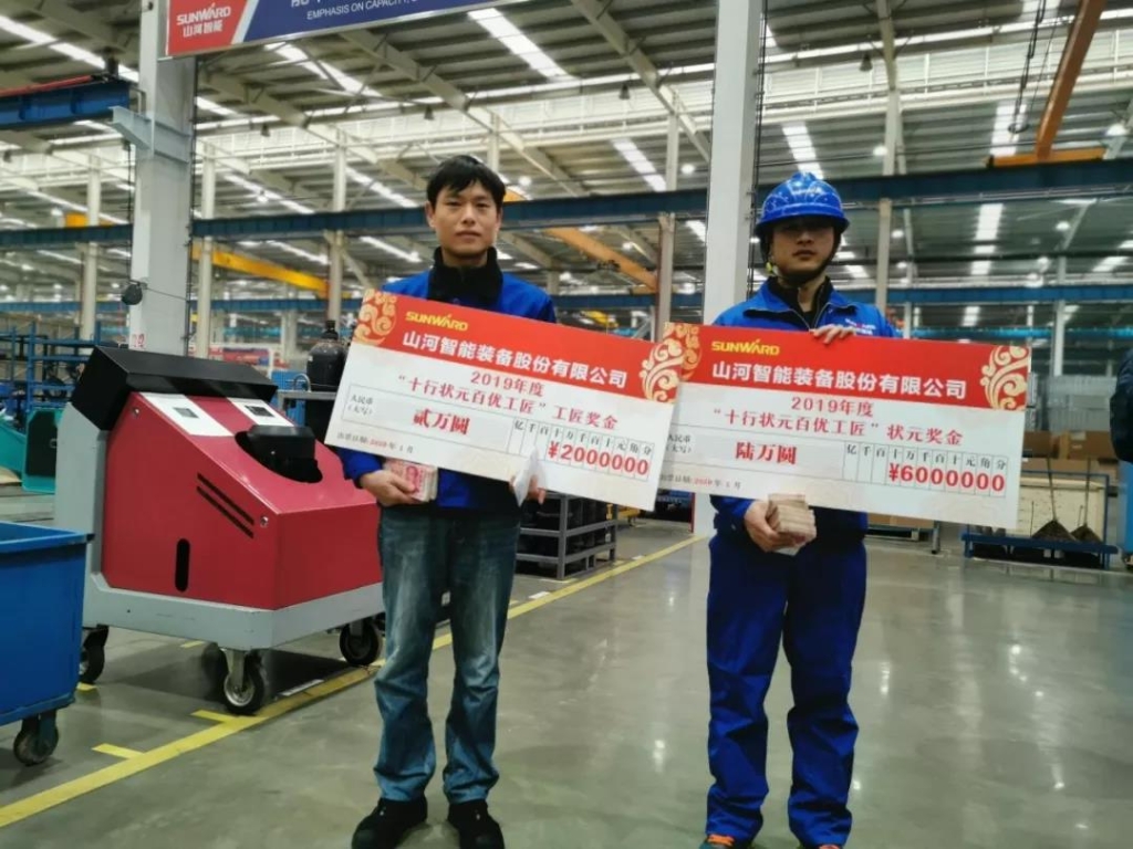 九游体育(中国)官方网站智能6万奖技工状元