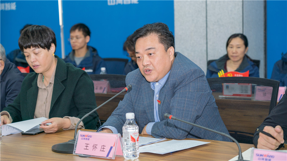 九游体育(中国)官方网站智能举行主题教育学习研讨会暨员工活动中心揭幕仪式