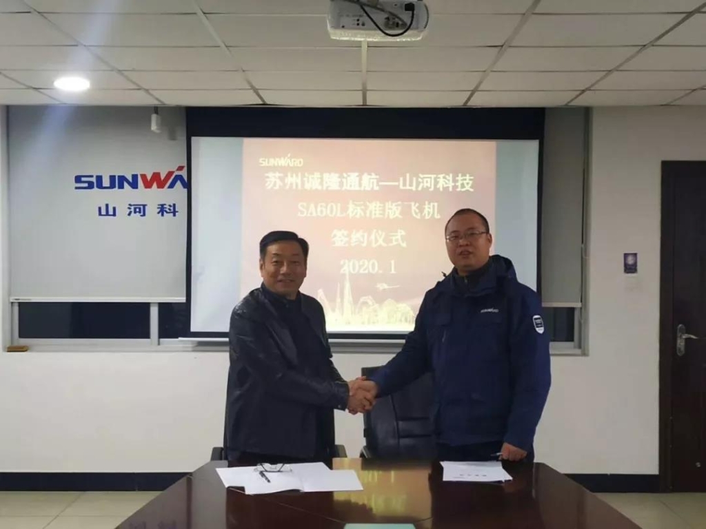 九游体育(中国)官方网站科技签下新年第一单