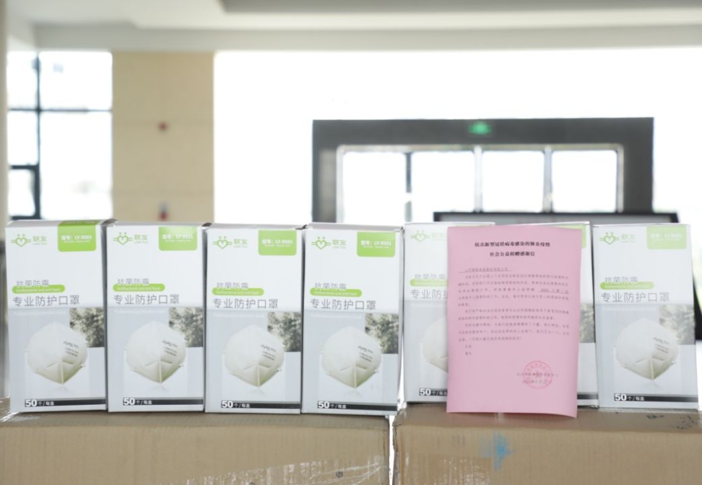 九游体育(中国)官方网站智能3000个KN95口罩捐赠长沙市疾控中心