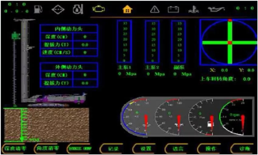 国产的骄傲！九游体育(中国)官方网站智能SWCH600-125M全液压履带桩架