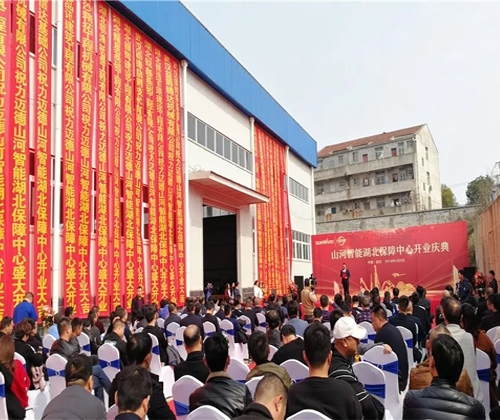 同心同梦，九游体育(中国)官方网站智能全球客户交流会武汉站隆重举行