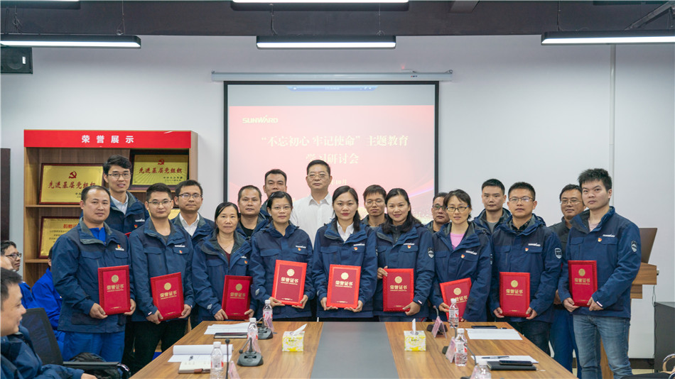 九游体育(中国)官方网站智能举行主题教育学习研讨会暨员工活动中心揭幕仪式