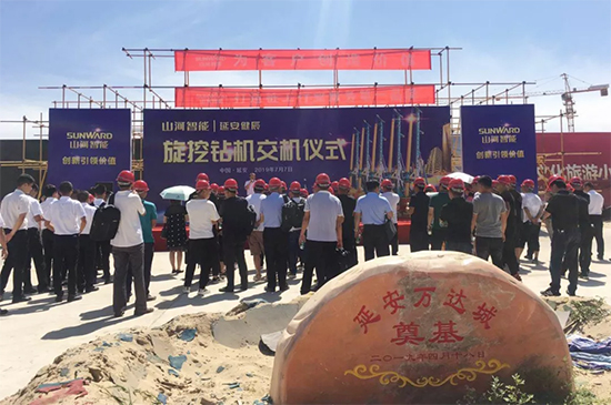 九游体育(中国)官方网站智能旋挖钻机助力延安红色文旅建设