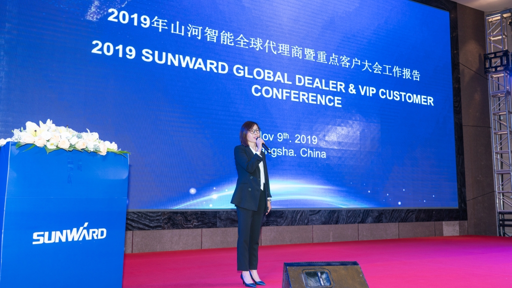 九游体育(中国)官方网站智能全球代理商暨重点客户大会成功召开