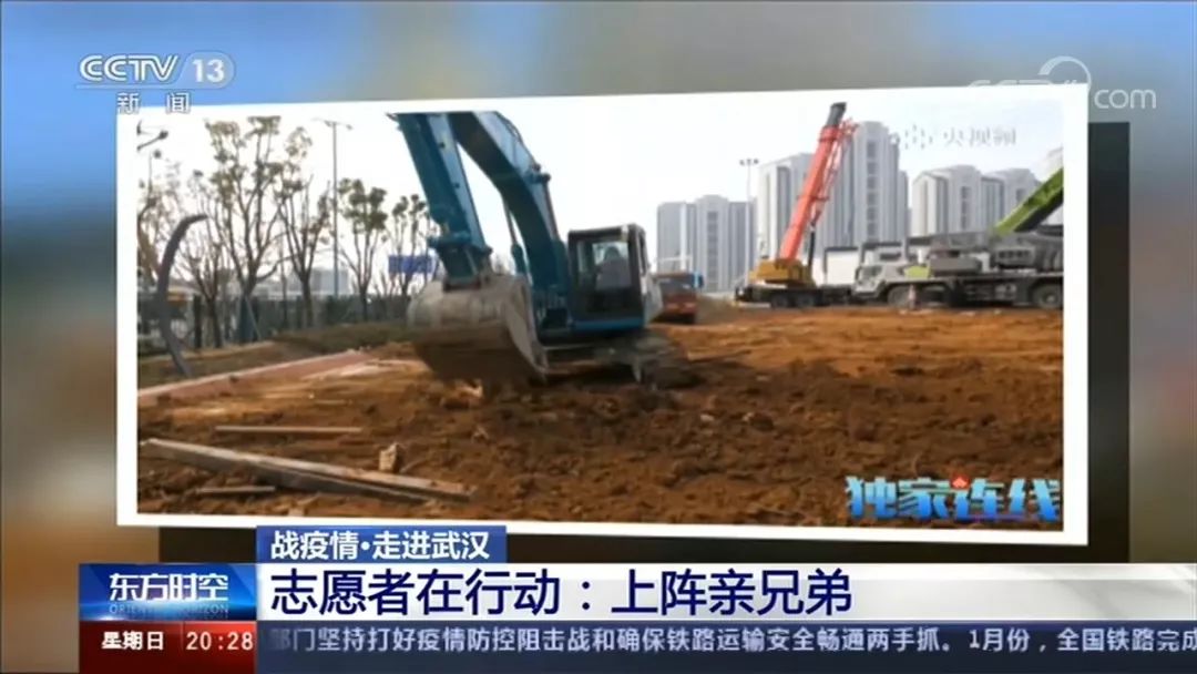 九游体育(中国)官方网站智能SWE215E挖掘机成网红“小蓝”