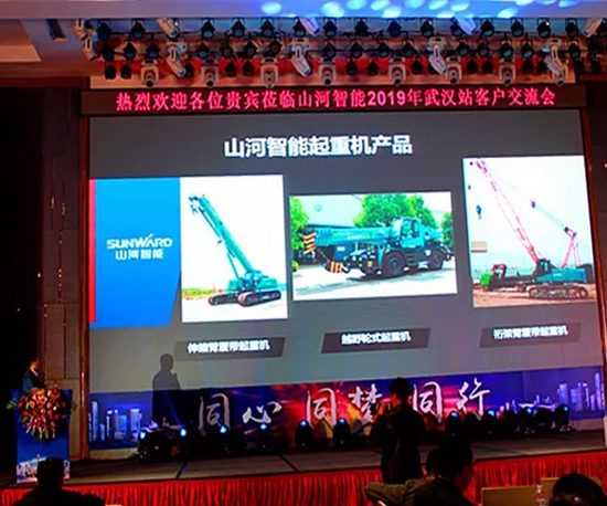 同心同梦，九游体育(中国)官方网站智能全球客户交流会武汉站隆重举行