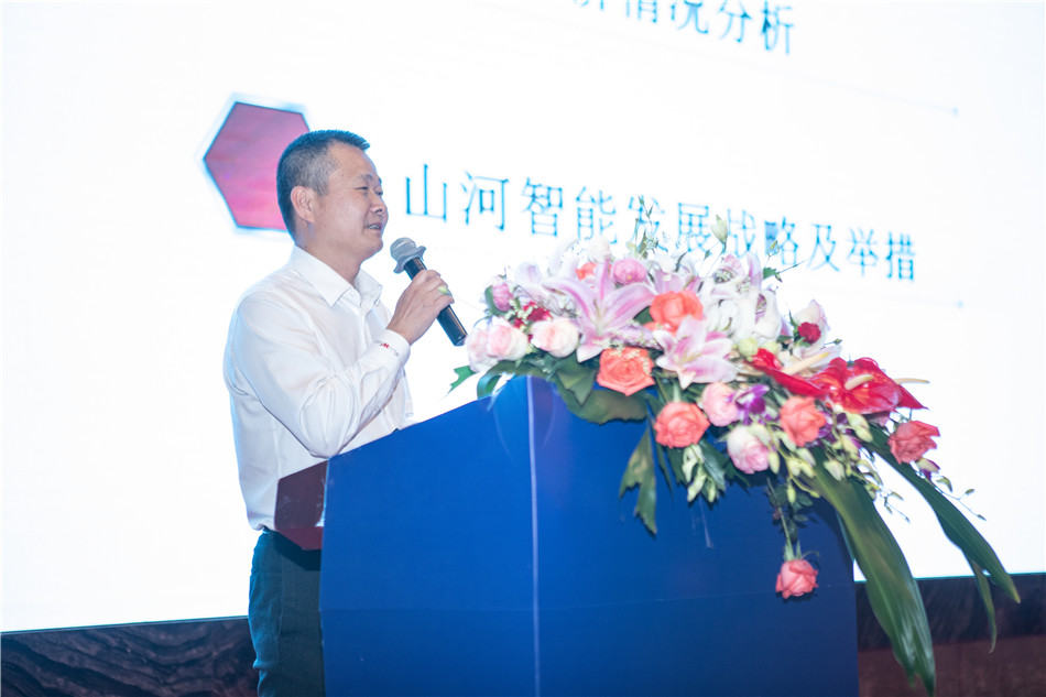 九游体育(中国)官方网站智能召开2019年度供应商大会