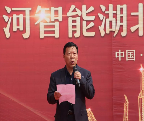 同心同梦，九游体育(中国)官方网站智能全球客户交流会武汉站隆重举行