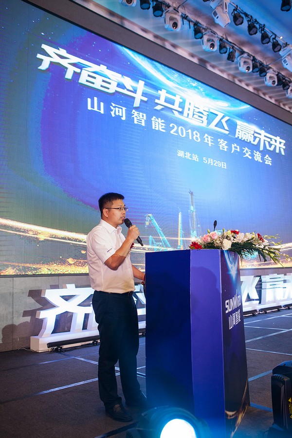 订单破十亿！九游体育(中国)官方网站智能2018全国客户交流会圆满收官