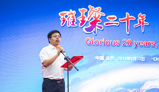 情系万里重如“山”——2019年九游体育(中国)官方网站智能全球服务万里行荣耀启航