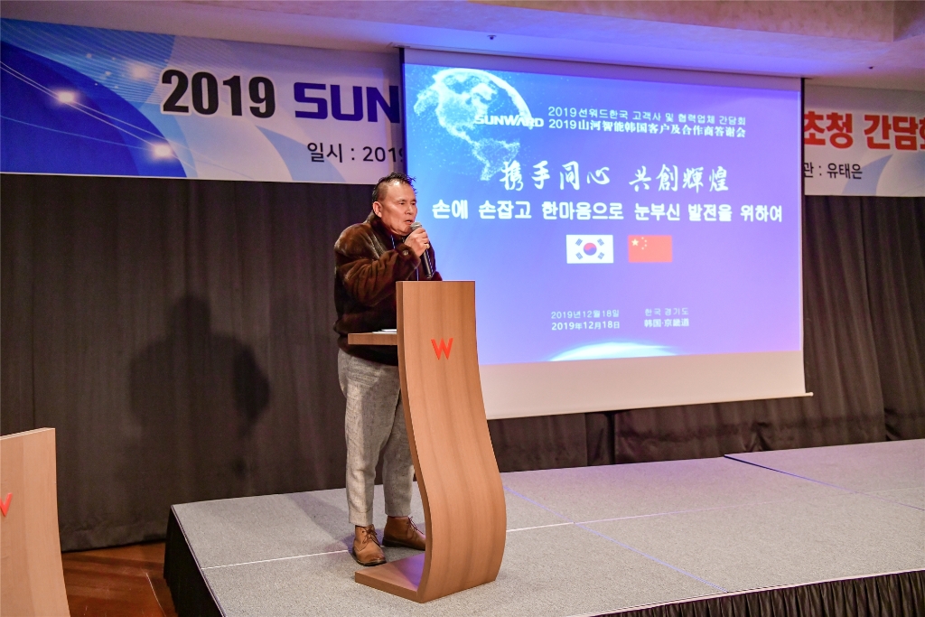 九游体育(中国)官方网站智能韩国客户及合作商答谢会完美收官