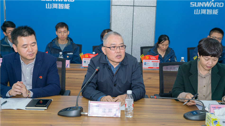 九游体育(中国)官方网站智能举行主题教育学习研讨会暨员工活动中心揭幕仪式