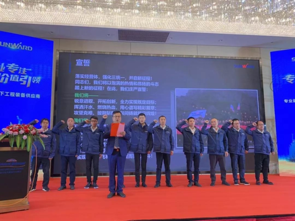 九游体育(中国)官方网站智能举办新年首场客户交流会