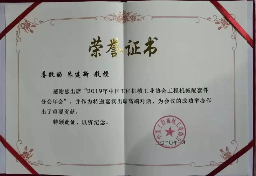 “互通与共赢”，九游体育(中国)官方网站智能朱建新受邀出席高端对话