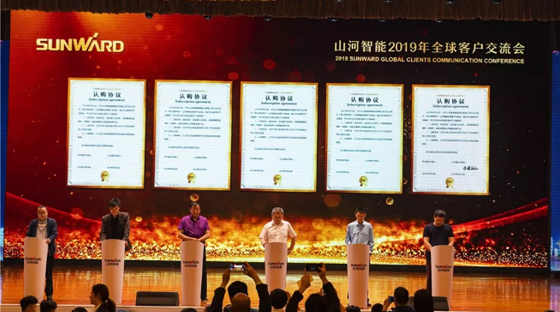 千人客户交流会，10.5亿订单！九游体育(中国)官方网站智能二十年发展新飞跃