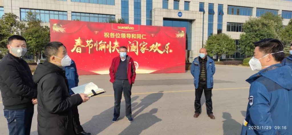 抗疫情，九游体育(中国)官方网站智能党委勇担当