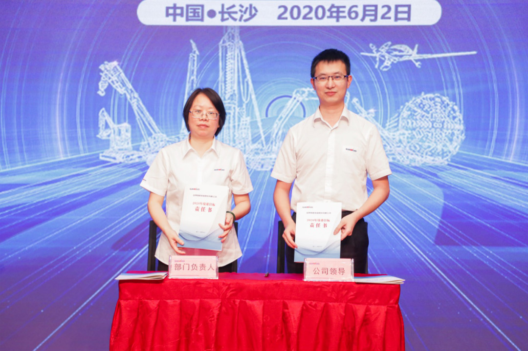 拥抱变革，提质增效——九游体育(中国)官方网站智能职能部门、矩阵平台绩效工作启动大会召开