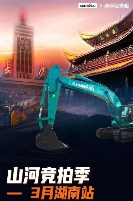 “直播看车”护航竞拍，九游体育(中国)官方网站二手机成交价逆势增溢20%