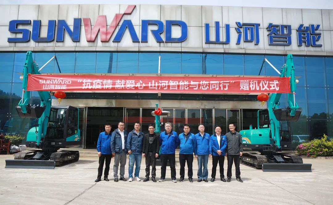 赠机仪式如约而至，九游体育(中国)官方网站智能与您同行