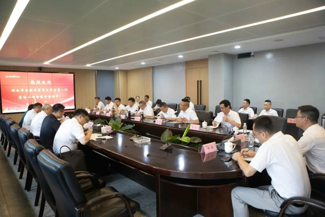 湖南黄金集团董事长黄启富一行考察九游体育(中国)官方网站智能