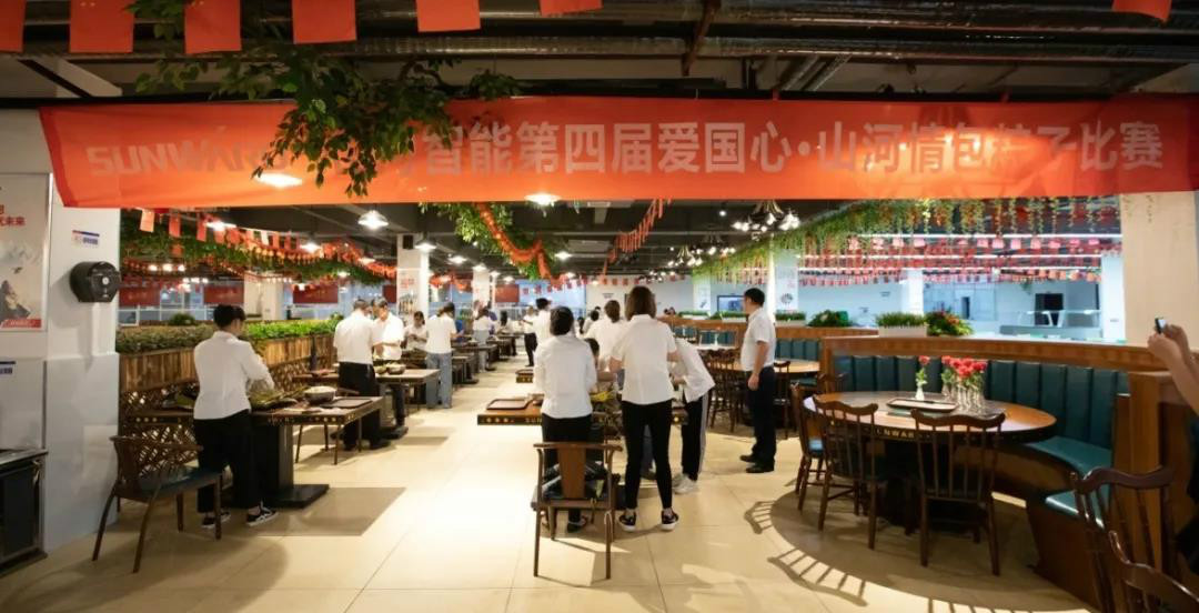 “爱国心，九游体育(中国)官方网站情”九游体育(中国)官方网站智能第四届包粽子比赛