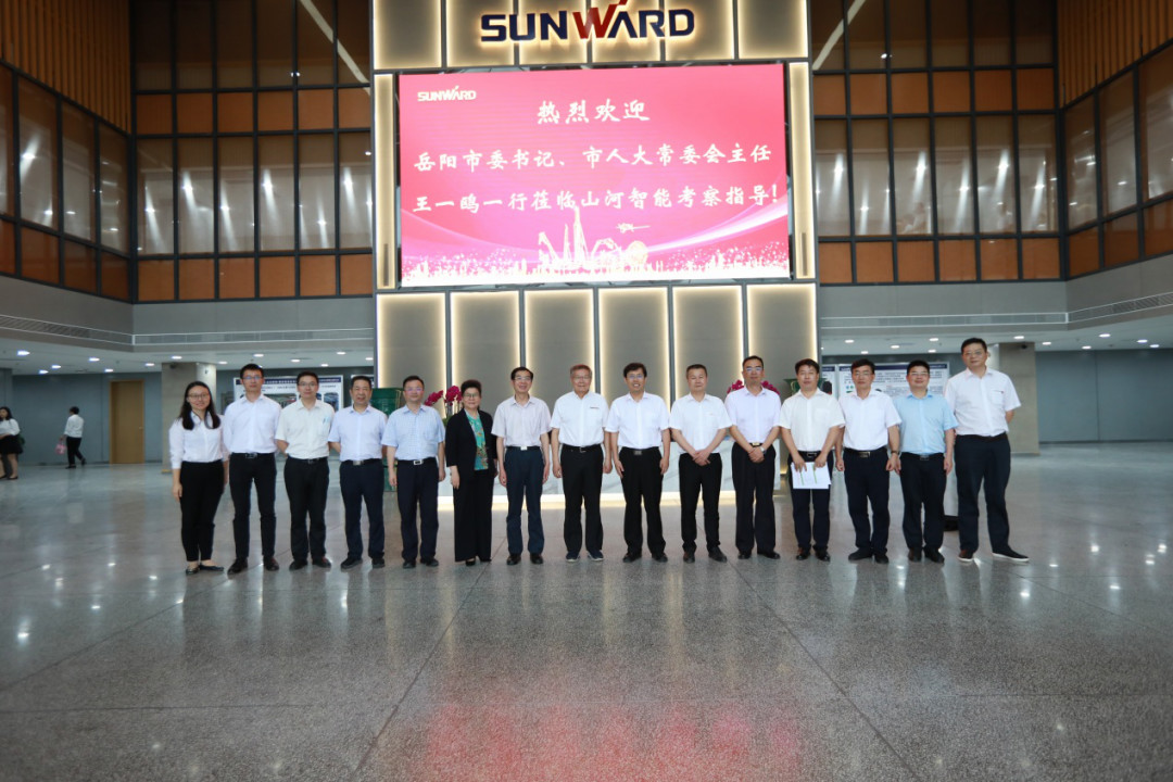 岳阳市委书记王一鸥带队调研九游体育(中国)官方网站智能