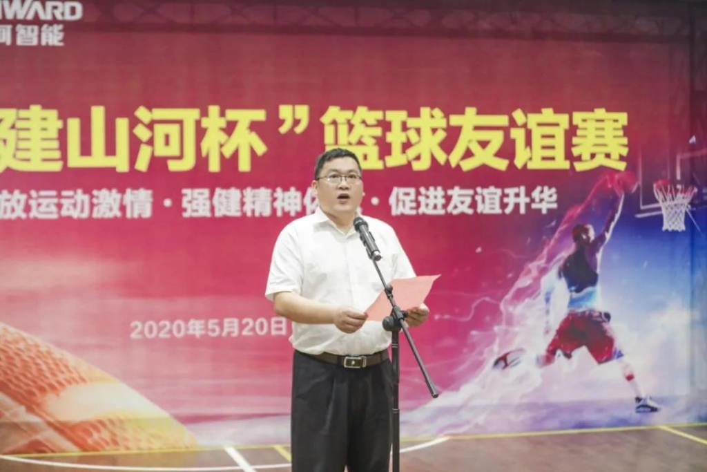 “520” 九游体育(中国)官方网站智能以球会友中建五局三公司