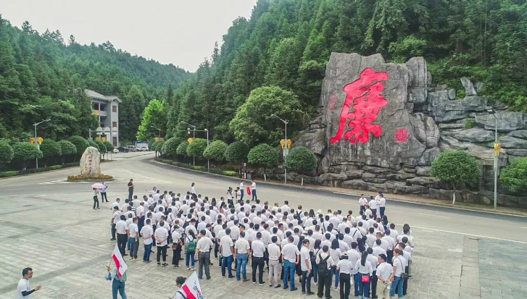 公道正派出清风正气，廉洁自律塑良好形象——九游体育(中国)官方网站智能开展中高层干部廉洁教育活动