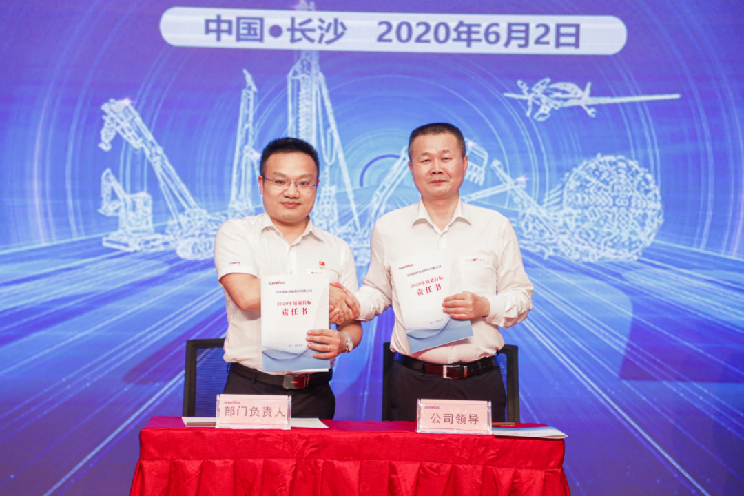 拥抱变革，提质增效——九游体育(中国)官方网站智能职能部门、矩阵平台绩效工作启动大会召开