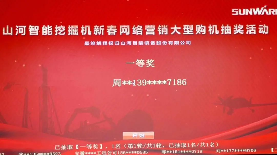 抗疫情，献爱心，九游体育(中国)官方网站智能抗疫捐赠活动温暖上映