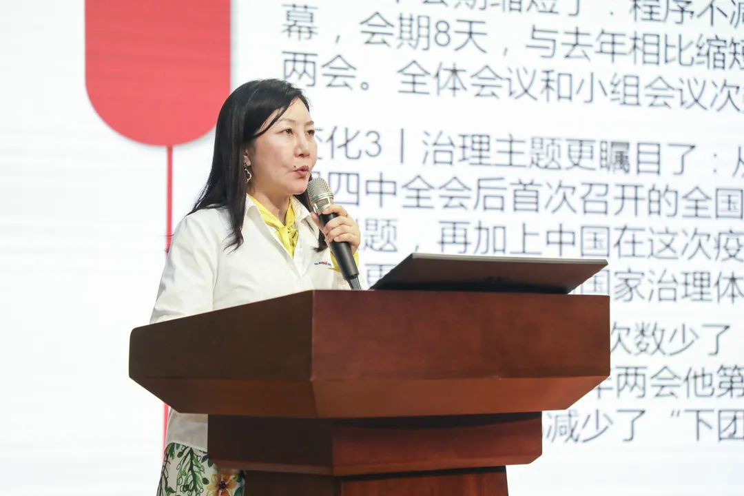 九游体育(中国)官方网站智能传达学习十三届全国人大三次会议精神