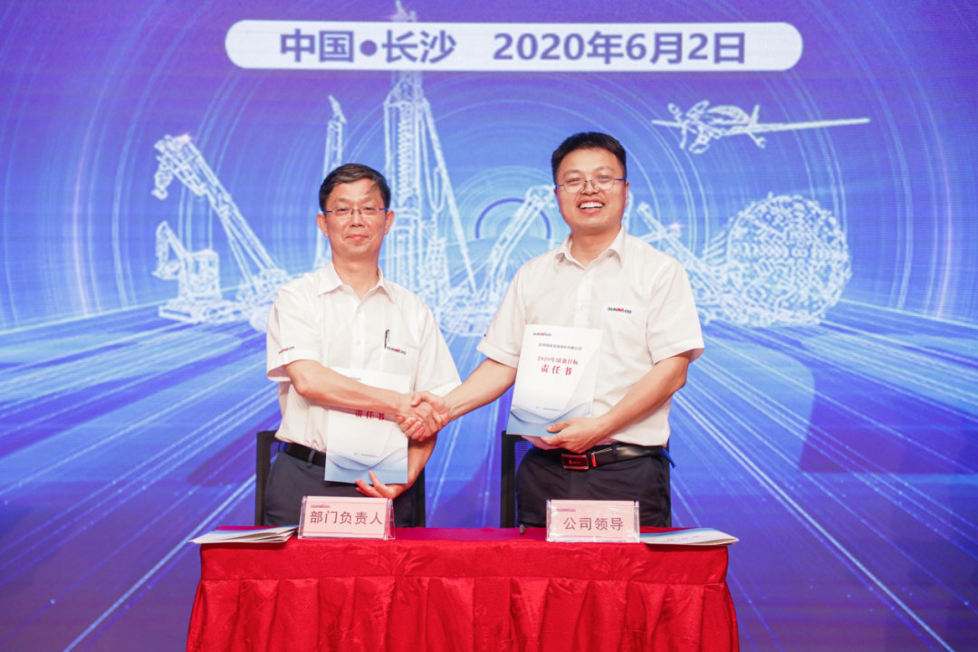 拥抱变革，提质增效——九游体育(中国)官方网站智能职能部门、矩阵平台绩效工作启动大会召开