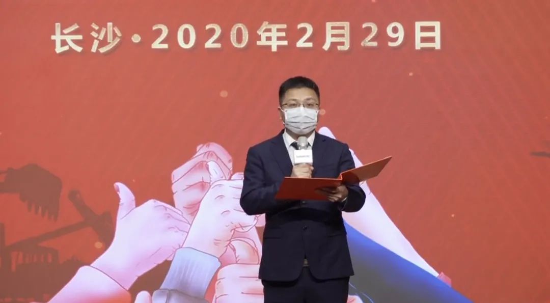 抗疫情，献爱心，九游体育(中国)官方网站智能抗疫捐赠活动温暖上映