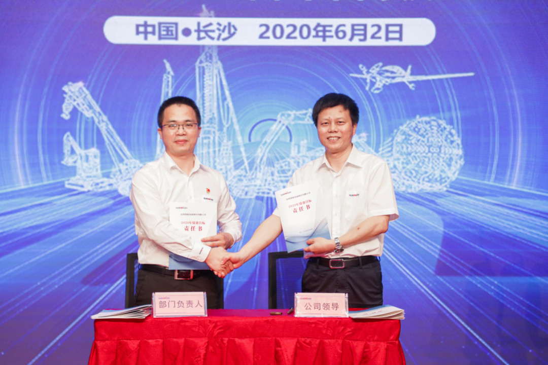 拥抱变革，提质增效——九游体育(中国)官方网站智能职能部门、矩阵平台绩效工作启动大会召开