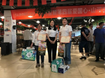 “爱国心，九游体育(中国)官方网站情”九游体育(中国)官方网站智能第四届包粽子比赛