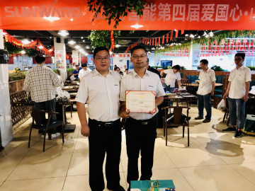 “爱国心，九游体育(中国)官方网站情”九游体育(中国)官方网站智能第四届包粽子比赛