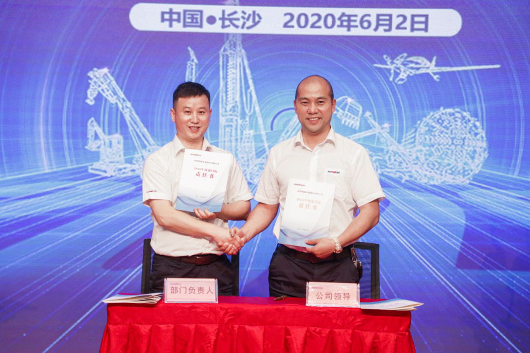 拥抱变革，提质增效——九游体育(中国)官方网站智能职能部门、矩阵平台绩效工作启动大会召开