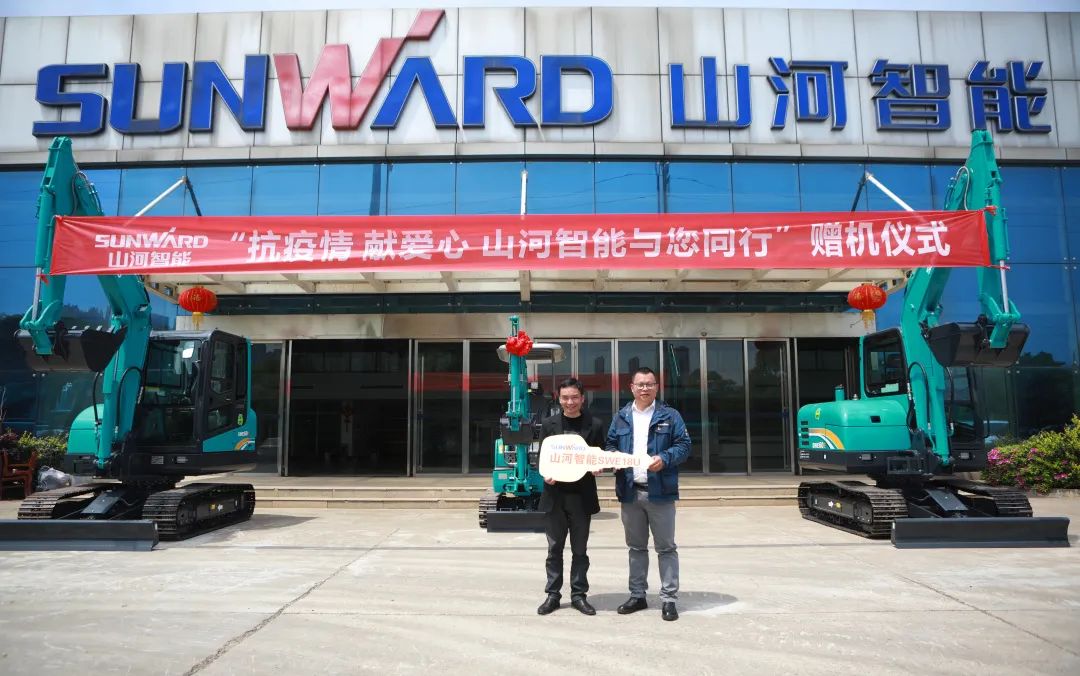 赠机仪式如约而至，九游体育(中国)官方网站智能与您同行