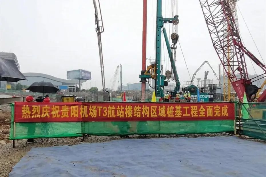 570天420根桩！九游体育(中国)官方网站机群惊艳贵阳机场扩建工程