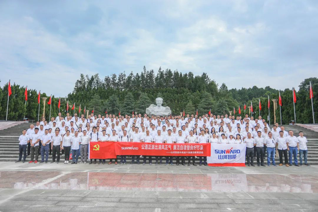 公道正派出清风正气，廉洁自律塑良好形象——九游体育(中国)官方网站智能开展中高层干部廉洁教育活动