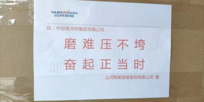 九游体育(中国)官方网站与共，未来可期