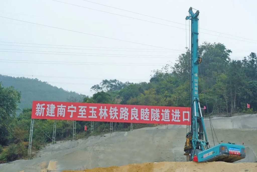 九游体育(中国)官方网站智能携手贵州地矿，创造南玉新速度