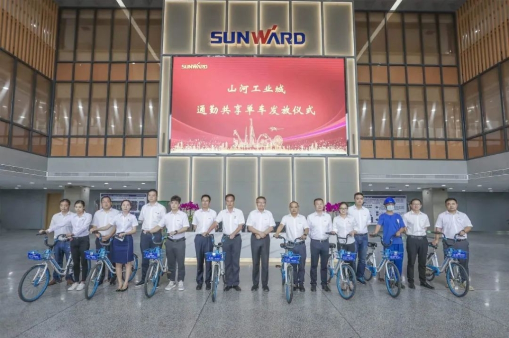 九游体育(中国)官方网站工业城开通共享单车 员工通勤绿色便捷