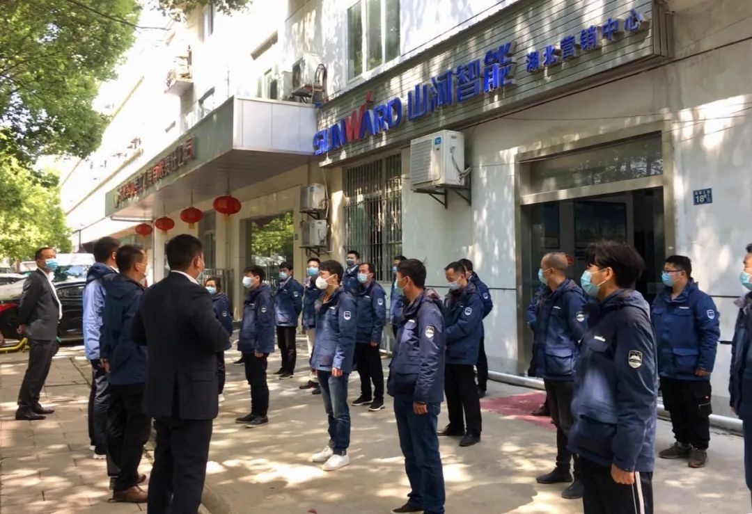 武汉加油！九游体育(中国)官方网站智能武汉传关爱